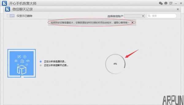 ΢����ô�鿴��ǰ�������¼��ɾ����΢�������¼��β鿴ɾ����΢�������¼��β鿴