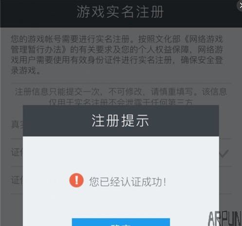 CF������ôʵ����ע�� CF����ʵ����ע��̳�