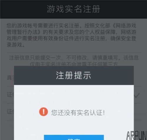 CF������ôʵ����ע�� CF����ʵ����ע��̳�