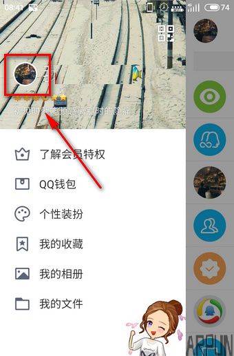 QQ勋章墙中的原力值如何快速增涨?qq原力值怎么涨 qq原力值在哪里看