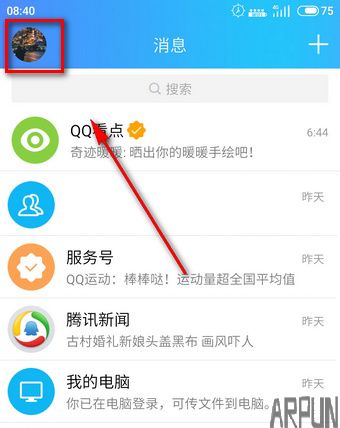 QQ勋章墙中的原力值如何快速增涨?qq原力值怎么涨 qq原力值在哪里看
