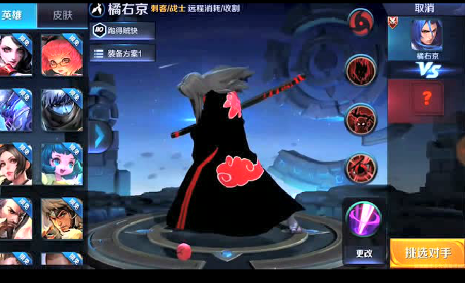 “王者荣耀”与“创业”惊人的相似之处!!