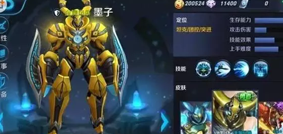 王者荣耀·新版本最强法师曝光,竟然是...