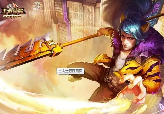 王者荣耀战国英雄有哪些 战国英雄排行榜