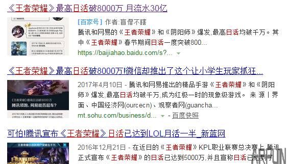 为什么有些LOL玩家会鄙视王者荣耀?