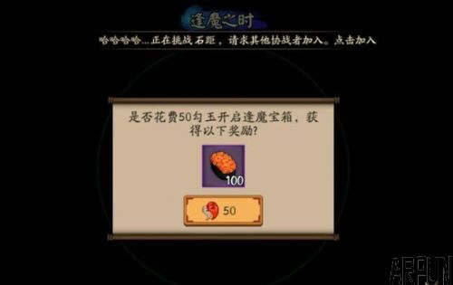 ����ʦ��ħ���佱����ʲô ��ħ����ֵ������