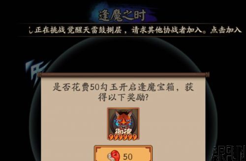 ����ʦ��ħ���佱����ʲô ��ħ����ֵ������