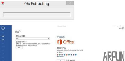 office365永久激活码(永久秘钥)和office365激活教程office365永久激活码(永久秘钥)和office365激活教程