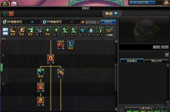 DNF����İ����ں��ۼ����˺��ӵ��������