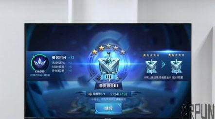 王者攻略:玩大屏的荣耀 你需要哪些装备