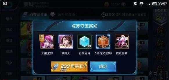 ������ҫ�߻�ȷ��������������У���ȯ�и���