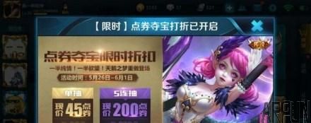 ������ҫ�߻�ȷ��������������У���ȯ�и���