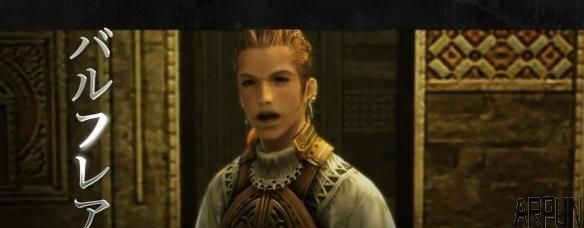 《最终幻想12:黄道年代》最新宣传PV公开 高清召唤兽首度登场