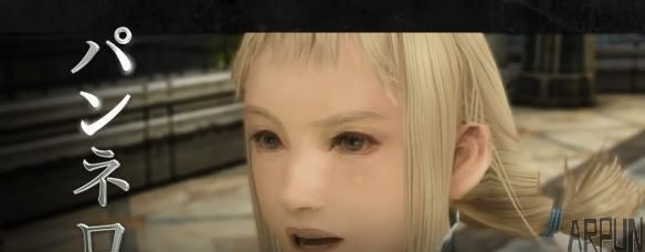 《最终幻想12:黄道年代》最新宣传PV公开 高清召唤兽首度登场