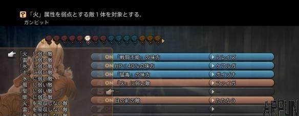 《最终幻想12:黄道年代》最新宣传PV公开 高清召唤兽首度登场