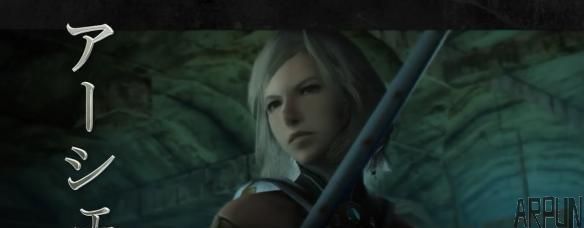 《最终幻想12:黄道年代》最新宣传PV公开 高清召唤兽首度登场