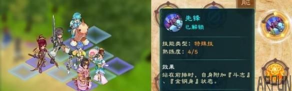 ����������־5��ȫ��������Ƶ���� �������ս��ϵͳ