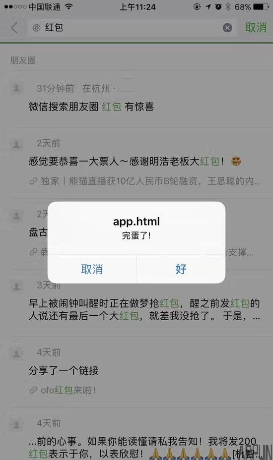 ΢�ų��֡�Զ�̵���©�������ѱ���������