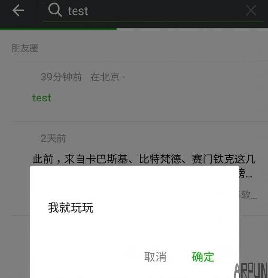 ΢�ų��֡�Զ�̵���©�������ѱ���������