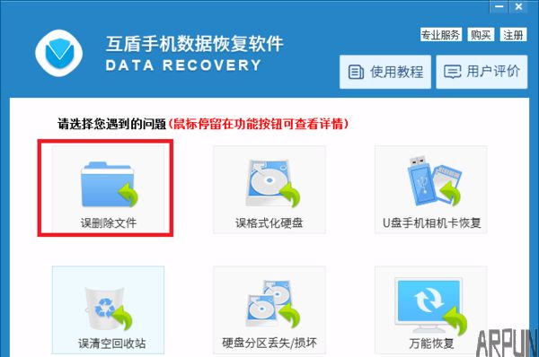 �ְ��ֽ��� ��ô�һ�ɾ�����ļ��¼���