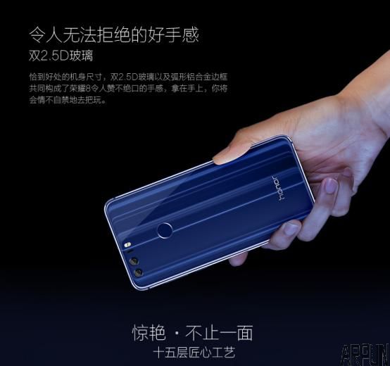 网传荣耀9像小米6,荣耀8有话要说