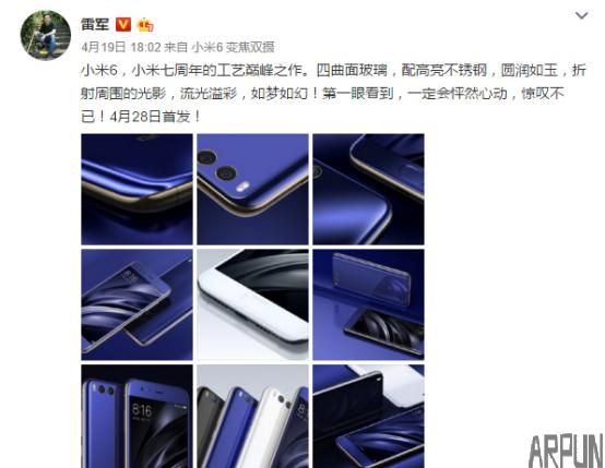 网传荣耀9像小米6,荣耀8有话要说