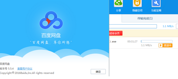 �ٶ�������2017�㶮�� �ٶ�����Դ�㶮��2017�˺�����ÿ�շ���5.27