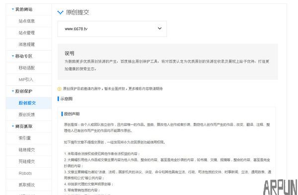 �ٶ�ԭ��������ô���룿��ο�ͨ�ٶ�ԭ��������