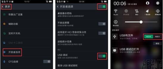 ̽��OPPOr7�ֻ�ͨѶ¼��ʧ�ָ��ķ���