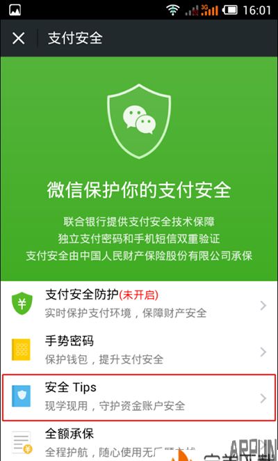 ΢�Ž�����п��ֿ��˵�ͼ�Ľ̳�