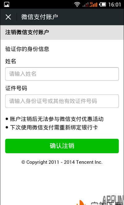 ΢�Ž�����п��ֿ��˵�ͼ�Ľ̳�