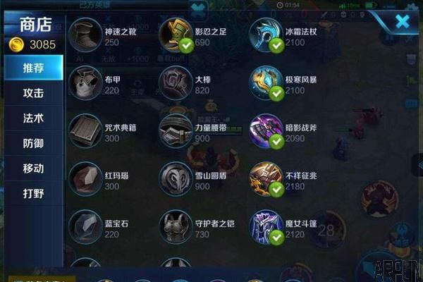 王者荣耀金牌替补——廉颇上分攻略