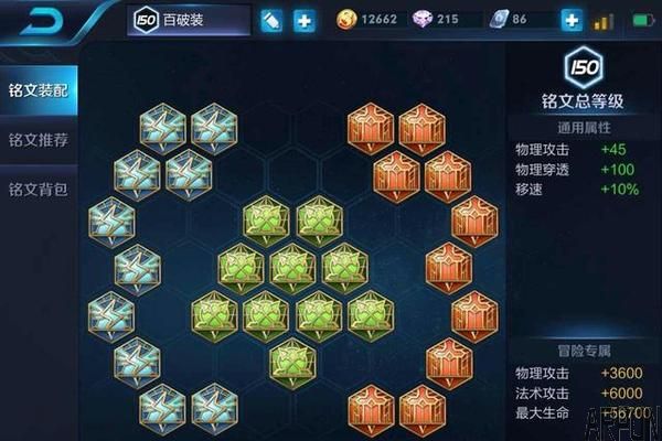 王者荣耀金牌替补——廉颇上分攻略