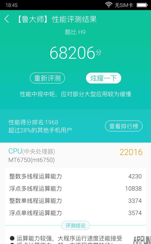 koobee H9����ϸ����