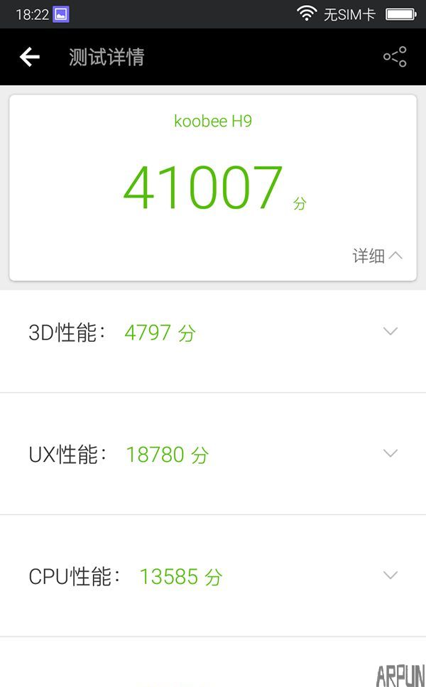 koobee H9����ϸ����