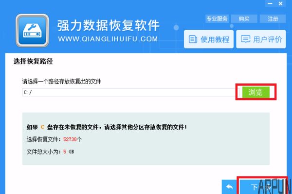 ��װϵͳ��Ҫע����Щ Ӳ�����ݶ�ʧ��ô�ָ���