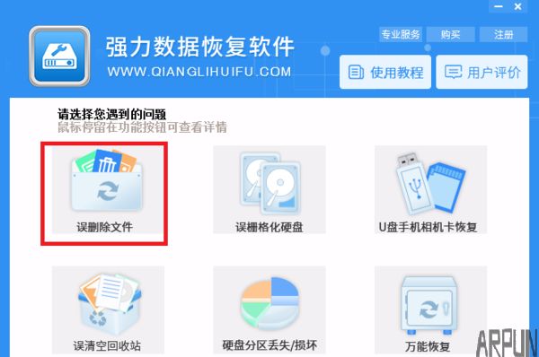 ��װϵͳ��Ҫע����Щ Ӳ�����ݶ�ʧ��ô�ָ���