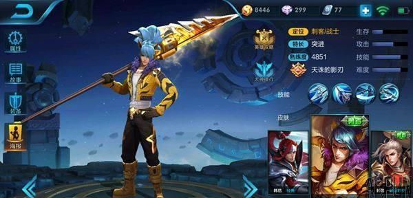 王者荣耀:难度最高的七大英雄,你能操作好几个?