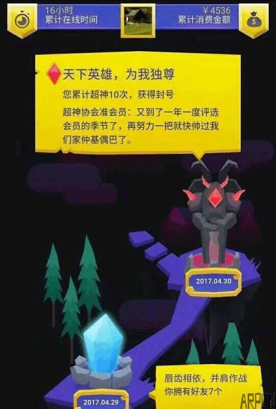 ��������ҫʱ����Щ������ܵ���������������⣿