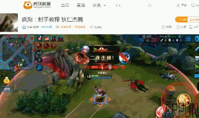 王者荣耀风筝之王 新版狄仁杰教学