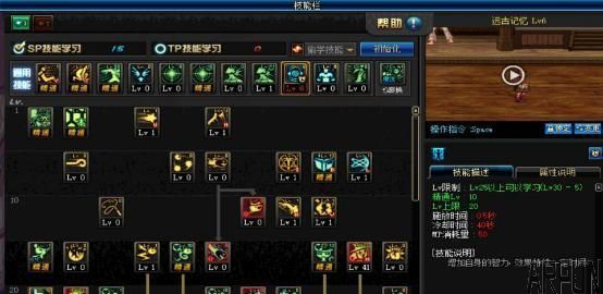 DNFȫְҵ֮ħµÀѧÕ߼ӵ㹥ÂÔ£¬4ÖÖÁ÷Åɹ©Ñ¡Ôñ