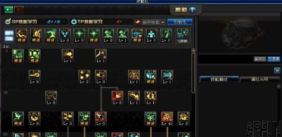 DNFȫְҵ֮ħµÀѧÕ߼ӵ㹥ÂÔ£¬4ÖÖÁ÷Åɹ©Ñ¡Ôñ