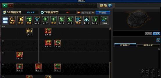 DNFȫְҵ֮ħµÀѧÕ߼ӵ㹥ÂÔ£¬4ÖÖÁ÷Åɹ©Ñ¡Ôñ