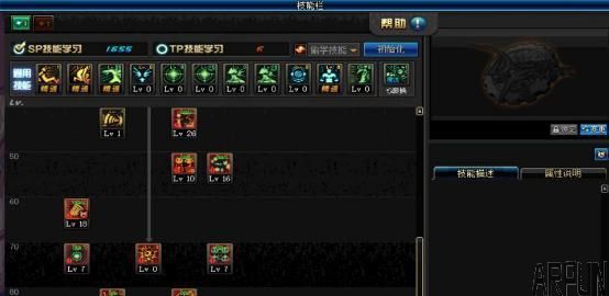 DNFȫְҵ֮ħµÀѧÕ߼ӵ㹥ÂÔ£¬4ÖÖÁ÷Åɹ©Ñ¡Ôñ