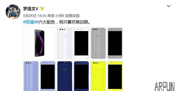 荣耀9才是小米6对手,6G或卖2399