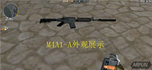 ��CF���Լ۱�֮����M4A1-A��������