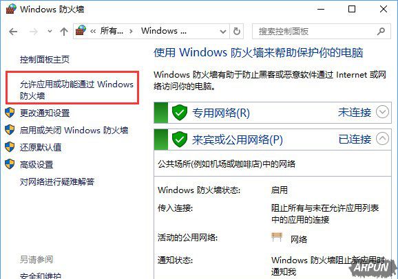 Win10系统下steam平台更新失败的相关解决办法介绍