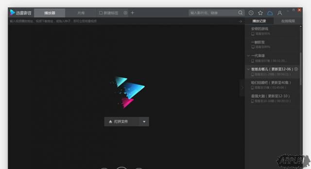 推荐几款看片神器,随时随地看精彩视频