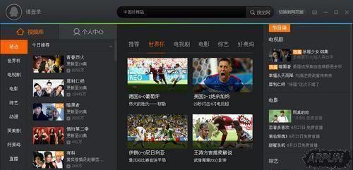 推荐几款看片神器,随时随地看精彩视频