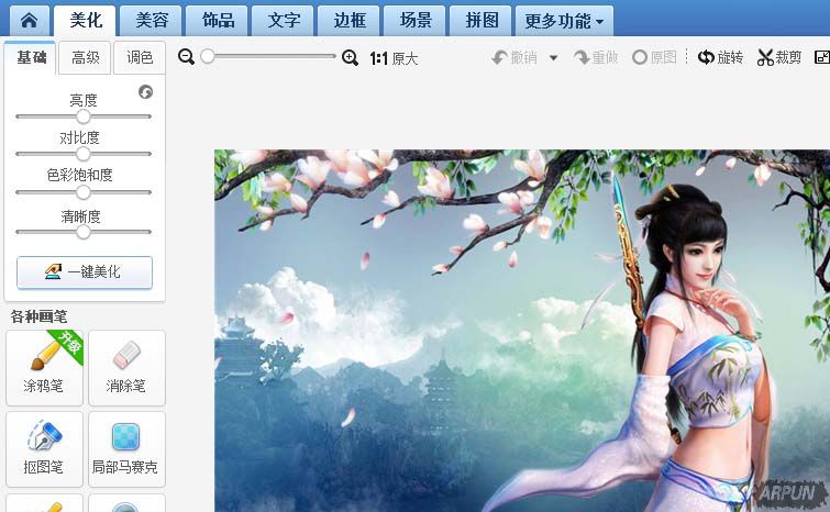 �������ͼ����ʵ����Ƭ�����᾵ͷЧ����